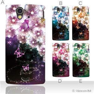 カラーA ハードケース SO-03C Xperia ray 対応 カバー ジャケット 携帯ケース so03c_a02_153a_a