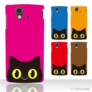 カラーA ハードケース SO-03C Xperia ray 対応 カバー ジャケット 携帯ケース so03c_a04_082a_a