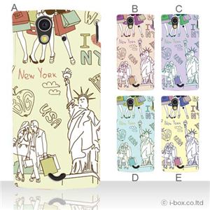 カラーA ハードケース SO-03C Xperia ray 対応 カバー ジャケット 携帯ケース so03c_a04_571a_a