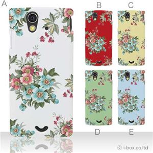 カラーA ハードケース SO-03C Xperia ray 対応 カバー ジャケット 携帯ケース so03c_a07_055a_a