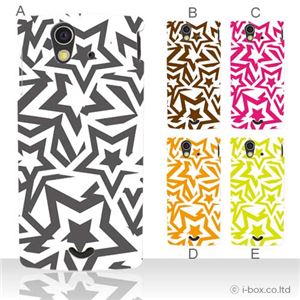 カラーA ハードケース SO-03C Xperia ray 対応 カバー ジャケット 携帯ケース so03c_a10_550a_a