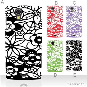 カラーA ハードケース SO-03C Xperia ray 対応 カバー ジャケット 携帯ケース so03c_a11_609a_a