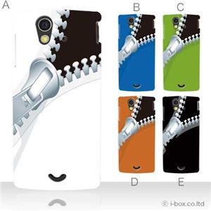 カラーA ハードケース SO-03C Xperia ray 対応 カバー ジャケット 携帯ケース so03c_a15_501a_a