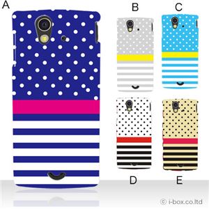 カラーA ハードケース SO-03C Xperia ray 対応 カバー ジャケット 携帯ケース so03c_a20_500a_a