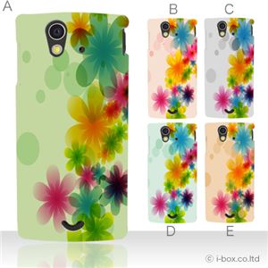 カラーA ハードケース SO-03C Xperia ray 対応 カバー ジャケット 携帯ケース so03c_a31_505a_a