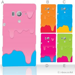 カラーA ハードケース SO-03D／IS12S XperiaTM acro HD 対応 カバー ジャケット 携帯ケース so03d_a00_058a_a