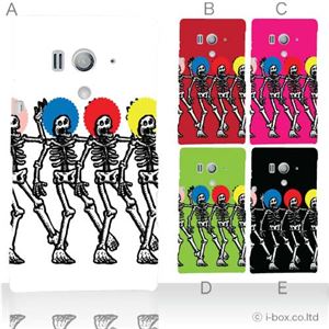 カラーA ハードケース SO-03D／IS12S XperiaTM acro HD 対応 カバー ジャケット 携帯ケース so03d_a00_103a_a