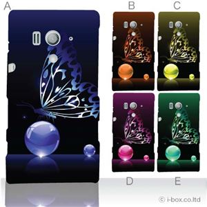 カラーA ハードケース SO-03D／IS12S XperiaTM acro HD 対応 カバー ジャケット 携帯ケース so03d_a00_104a_a