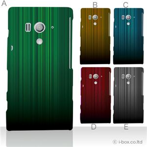 カラーA ハードケース SO-03D／IS12S XperiaTM acro HD 対応 カバー ジャケット 携帯ケース so03d_a00_134a_a