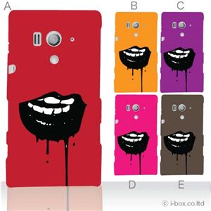 カラーA ハードケース SO-03D／IS12S XperiaTM acro HD 対応 カバー ジャケット 携帯ケース so03d_a00_144a_a