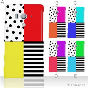 カラーA ハードケース SO-03D／IS12S XperiaTM acro HD 対応 カバー ジャケット 携帯ケース so03d_a01_091a_a