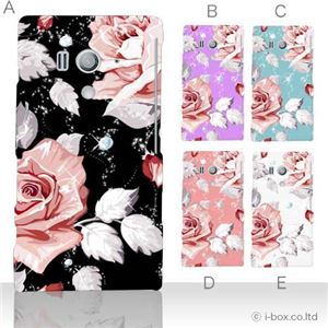 カラーA ハードケース SO-03D／IS12S XperiaTM acro HD 対応 カバー ジャケット 携帯ケース so03d_a01_124a_a