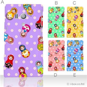 カラーA ハードケース SO-03D／IS12S XperiaTM acro HD 対応 カバー ジャケット 携帯ケース so03d_a01_131a_a
