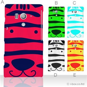 カラーA ハードケース SO-03D／IS12S XperiaTM acro HD 対応 カバー ジャケット 携帯ケース so03d_a01_147a_a