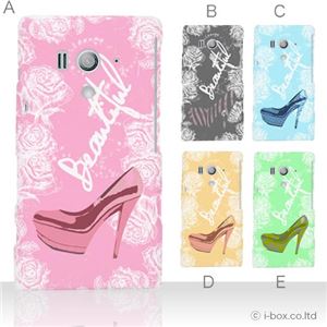 カラーA ハードケース SO-03D／IS12S XperiaTM acro HD 対応 カバー ジャケット 携帯ケース so03d_a01_158a_a
