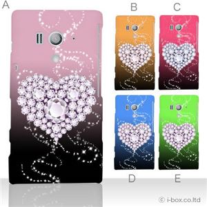 カラーA ハードケース SO-03D／IS12S XperiaTM acro HD 対応 カバー ジャケット 携帯ケース so03d_a01_187a_a