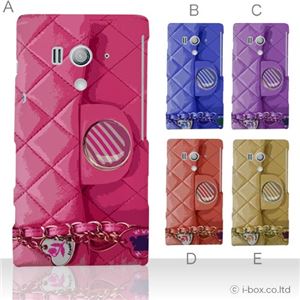 カラーA ハードケース SO-03D／IS12S XperiaTM acro HD 対応 カバー ジャケット 携帯ケース so03d_a01_201a_a