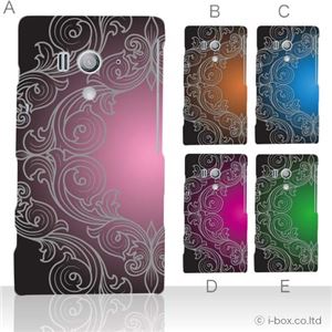 カラーA ハードケース SO-03D／IS12S XperiaTM acro HD 対応 カバー ジャケット 携帯ケース so03d_a02_002a_a