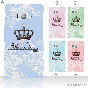 カラーA ハードケース SO-03D／IS12S XperiaTM acro HD 対応 カバー ジャケット 携帯ケース so03d_a02_147a_a