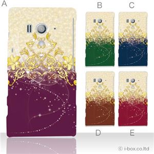 カラーA ハードケース SO-03D／IS12S XperiaTM acro HD 対応 カバー ジャケット 携帯ケース so03d_a02_160a_a