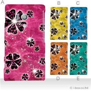 カラーA ハードケース SO-03D／IS12S XperiaTM acro HD 対応 カバー ジャケット 携帯ケース so03d_a02_221a_a