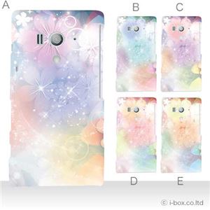 カラーA ハードケース SO-03D／IS12S XperiaTM acro HD 対応 カバー ジャケット 携帯ケース so03d_a02_222a_a