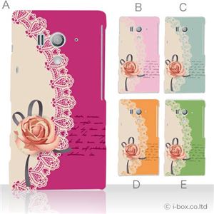 カラーA ハードケース SO-03D／IS12S XperiaTM acro HD 対応 カバー ジャケット 携帯ケース so03d_a03_501a_a