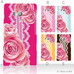 カラーA ハードケース SO-03D／IS12S XperiaTM acro HD 対応 カバー ジャケット 携帯ケース so03d_a03_514a_a