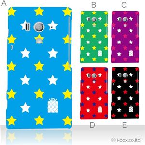 カラーA ハードケース SO-03D／IS12S XperiaTM acro HD 対応 カバー ジャケット 携帯ケース so03d_a03_531a_a