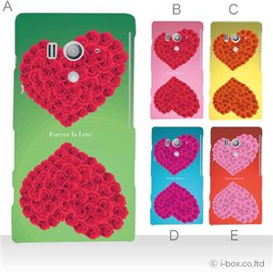 カラーA ハードケース SO-03D／IS12S XperiaTM acro HD 対応 カバー ジャケット 携帯ケース so03d_a03_545a_a