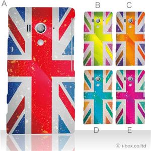 カラーA ハードケース SO-03D／IS12S XperiaTM acro HD 対応 カバー ジャケット 携帯ケース so03d_a04_032a_a