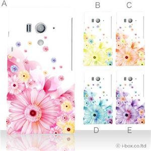 カラーA ハードケース SO-03D／IS12S XperiaTM acro HD 対応 カバー ジャケット 携帯ケース so03d_a04_064a_a