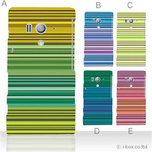 カラーA ハードケース SO-03D／IS12S XperiaTM acro HD 対応 カバー ジャケット 携帯ケース so03d_a05_027a_a
