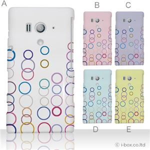 カラーA ハードケース SO-03D／IS12S XperiaTM acro HD 対応 カバー ジャケット 携帯ケース so03d_a05_066a_a