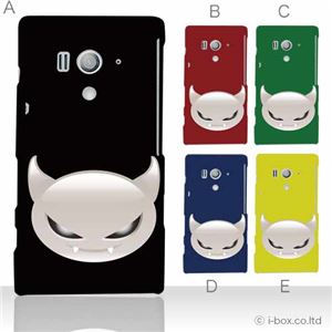 カラーA ハードケース SO-03D／IS12S XperiaTM acro HD 対応 カバー ジャケット 携帯ケース so03d_a05_526a_a