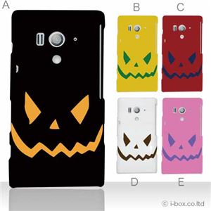 カラーA ハードケース SO-03D／IS12S XperiaTM acro HD 対応 カバー ジャケット 携帯ケース so03d_a05_549a_a