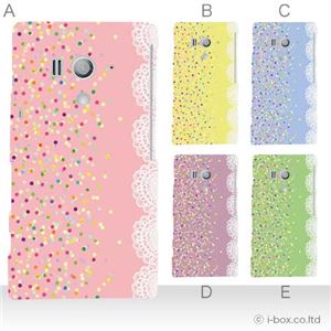 カラーA ハードケース SO-03D／IS12S XperiaTM acro HD 対応 カバー ジャケット 携帯ケース so03d_a05_593a_a