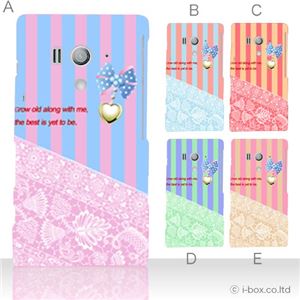 カラーA ハードケース SO-03D／IS12S XperiaTM acro HD 対応 カバー ジャケット 携帯ケース so03d_a06_042a_a