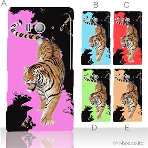カラーA ハードケース SO-03D／IS12S XperiaTM acro HD 対応 カバー ジャケット 携帯ケース so03d_a06_058a_a