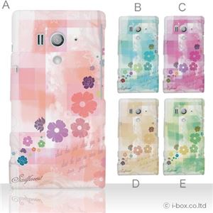 カラーA ハードケース SO-03D／IS12S XperiaTM acro HD 対応 カバー ジャケット 携帯ケース so03d_a07_001a_a