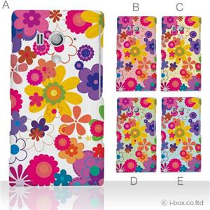 カラーA ハードケース SO-03D／IS12S XperiaTM acro HD 対応 カバー ジャケット 携帯ケース so03d_a07_023a_a
