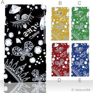 カラーA ハードケース SO-03D／IS12S XperiaTM acro HD 対応 カバー ジャケット 携帯ケース so03d_a07_503a_a
