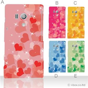 カラーA ハードケース SO-03D／IS12S XperiaTM acro HD 対応 カバー ジャケット 携帯ケース so03d_a07_525a_a