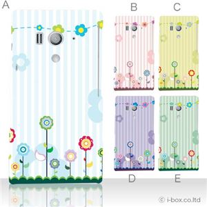 カラーA ハードケース SO-03D／IS12S XperiaTM acro HD 対応 カバー ジャケット 携帯ケース so03d_a07_561a_a