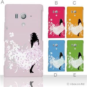 カラーA ハードケース SO-03D／IS12S XperiaTM acro HD 対応 カバー ジャケット 携帯ケース so03d_a08_010a_a