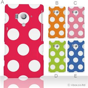 カラーA ハードケース SO-03D／IS12S XperiaTM acro HD 対応 カバー ジャケット 携帯ケース so03d_a08_014a_a