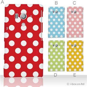 カラーA ハードケース SO-03D／IS12S XperiaTM acro HD 対応 カバー ジャケット 携帯ケース so03d_a08_016a_a