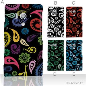 カラーA ハードケース SO-03D／IS12S XperiaTM acro HD 対応 カバー ジャケット 携帯ケース so03d_a08_067a_a