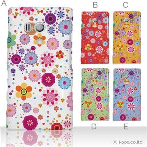 カラーA ハードケース SO-03D／IS12S XperiaTM acro HD 対応 カバー ジャケット 携帯ケース so03d_a08_070a_a