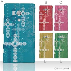 カラーA ハードケース SO-03D／IS12S XperiaTM acro HD 対応 カバー ジャケット 携帯ケース so03d_a08_077a_a